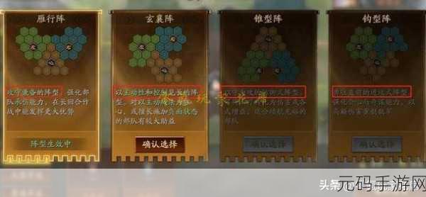 手游资讯,全新江湖角色技能盘点与角色缘分激活效果震撼发布