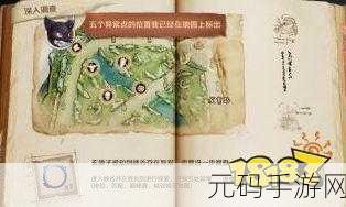 王者荣耀峡谷异闻，与主宰交流任务快速完成技巧攻略