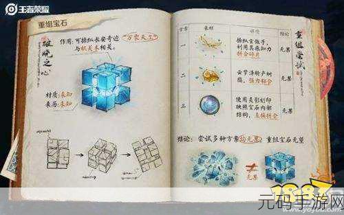 王者荣耀峡谷异闻，与主宰交流任务快速完成技巧攻略
