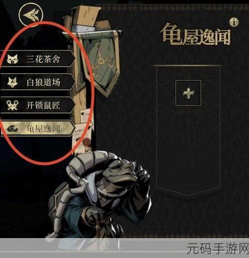 安尼姆的无尽旅途加西亚角色深度解析，流血DEBUFF与生存之道的完美结合