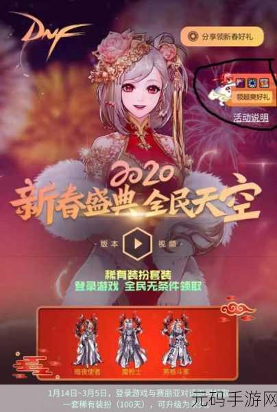 坎公骑冠剑时装与礼包更新盛况,玩家福利大放送