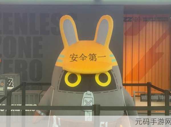 绝区零邦布黄金城深度攻略与最新资讯速递