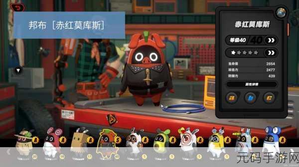 绝区零邦布黄金城深度攻略与最新资讯速递
