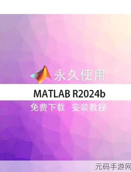 轻松上手!Win7 原版系统硬盘安装秘籍