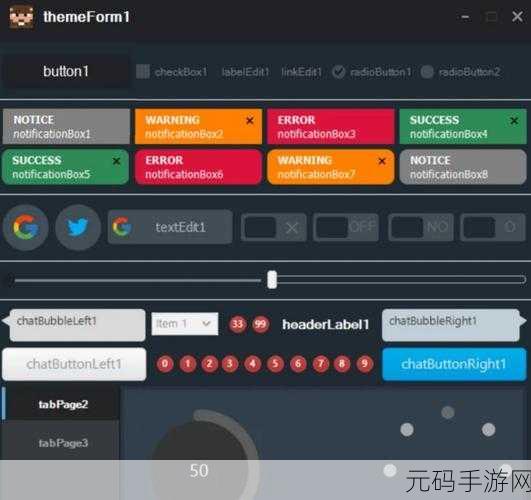 探秘 C Winform 控件分组技巧,轻松掌控界面布局