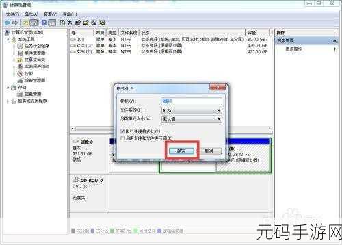 Win7 磁盘性能大提升,UDMA 功能开启秘籍