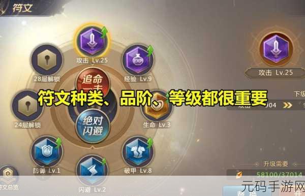 雷霆之怒玉石碎片获取攻略,解锁全新战力提升途径