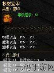雷霆之怒玉石碎片获取攻略,解锁全新战力提升途径