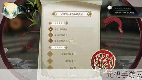 侠隐阁手游资讯,揭秘凌波飞雪剑武学效果