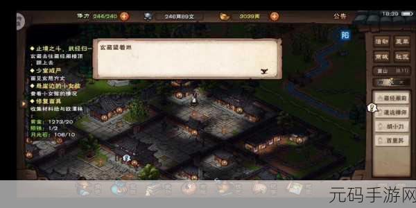烟雨江湖刘蕙兰位置揭秘,幽州城北的温情邂逅