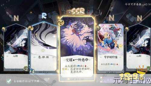 阴阳师百闻牌卡牌获取方法详解
