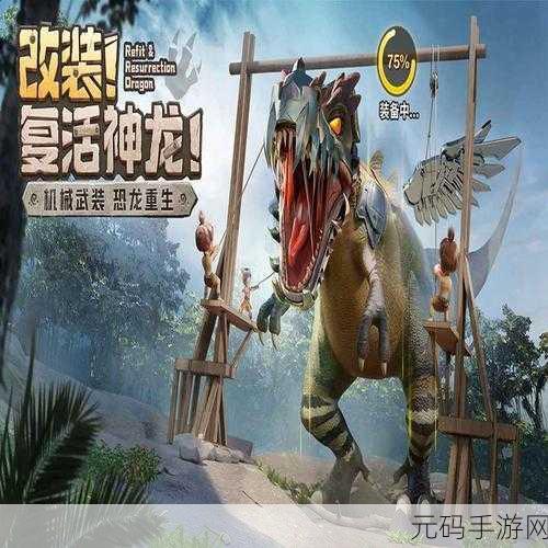 最后的原始人手游礼包兑换码大全