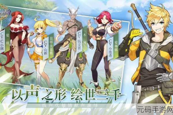 终焉誓约编队阵容选择推荐攻略