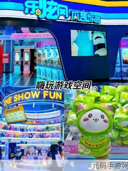 手游资讯,揭秘开个密室馆简易海报获取攻略,打造专属游戏空间