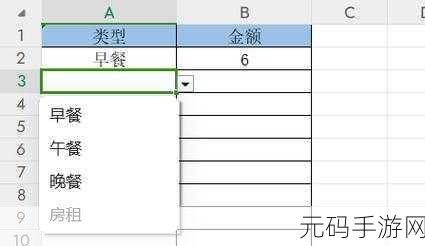 Excel 活动单元格回车键控制秘籍,不再随意移动