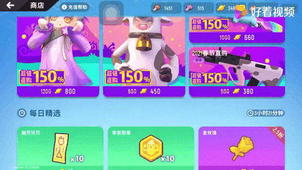 香肠派对2024年糖果兑换码盛宴,解锁海量福利,畅享游戏新体验