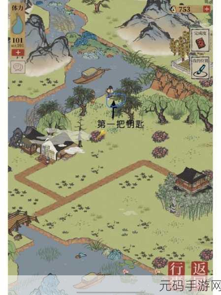 手游资讯,江南百景图应天府竹林宝箱位置全揭秘