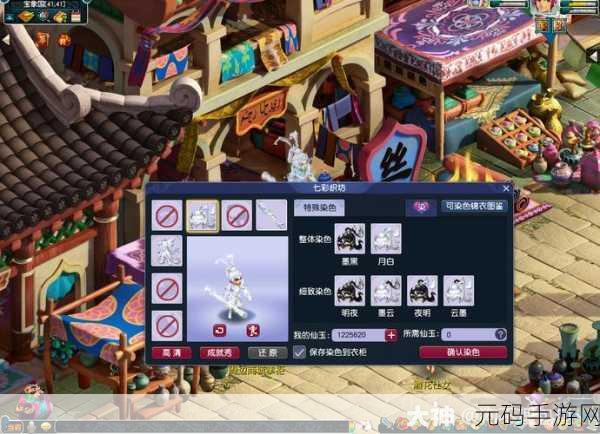 梦幻西游蓝屏故障,锦衣消失之谜破解攻略
