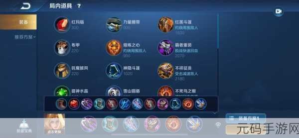 王者荣耀夏洛特连招技巧与五层被动刷新攻略