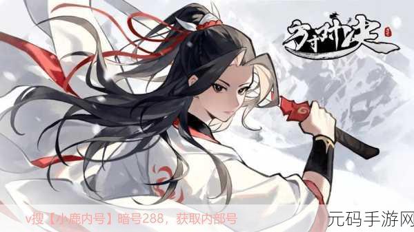 方寸对决燕子坞深度攻略,解锁手游新境界
