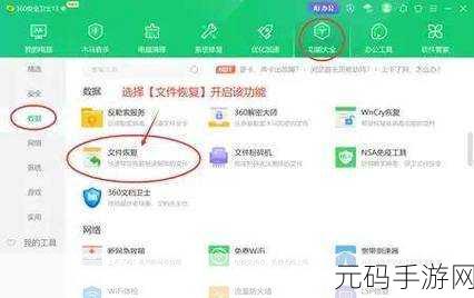 轻松应对!U盘损坏无法识别的资料恢复秘籍
