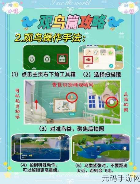 心动小镇爱好拓展券获取攻略,解锁游戏新乐趣