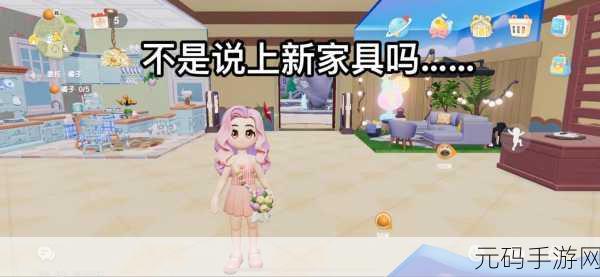心动小镇爱好拓展券获取攻略,解锁游戏新乐趣