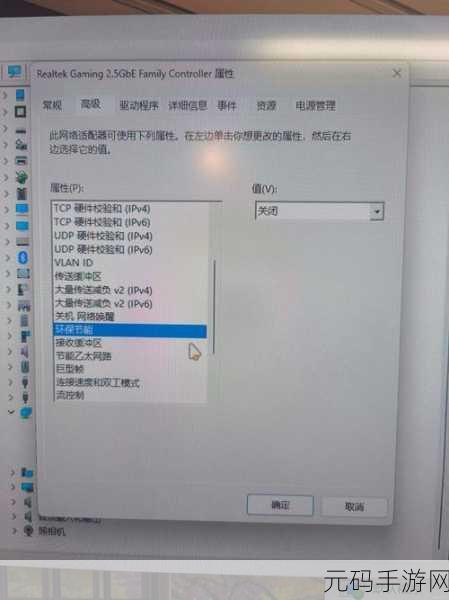 Win11 网络连接正常却无法上网?终极解决秘籍在此!