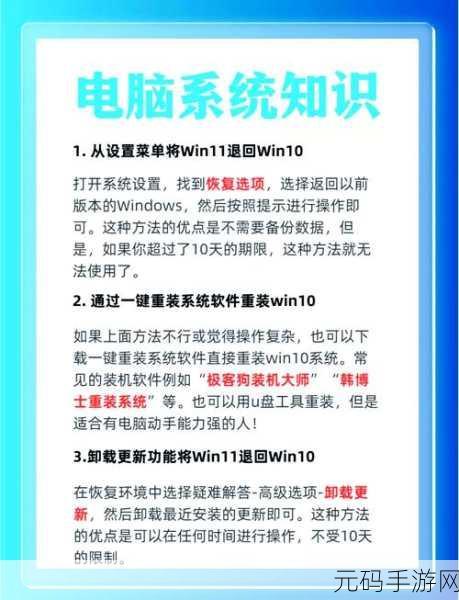 Win11 网络连接正常却无法上网?终极解决秘籍在此!