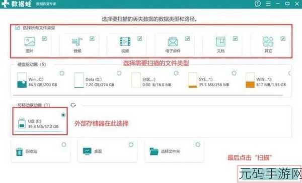 轻松找回内存卡丢失数据的秘籍