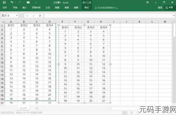 Excel 神技,轻松打造自动评星级表格秘籍