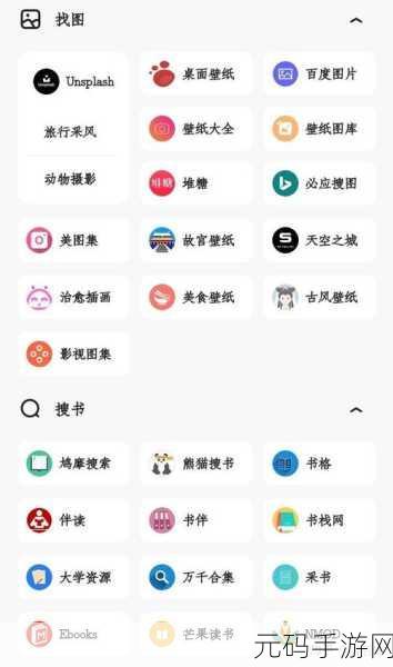 夸克浏览器视频翻译秘籍大揭秘