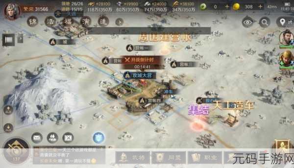 手游资讯,三国谋定天下新版本攻城大营建造攻略详解