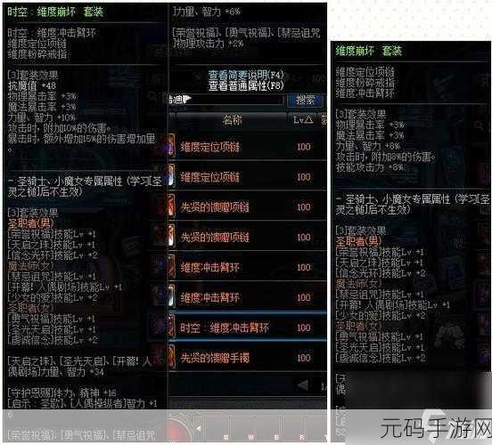 手游资讯，探索游戏中起源饰品装备的全面获取攻略