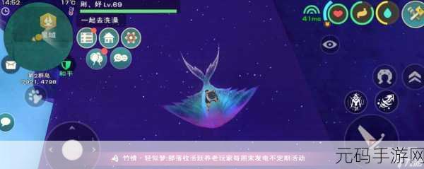 创造与魔法许愿星获取方法全解析