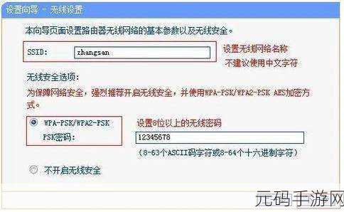 轻松搞定 tl-wvr1300l 路由器设置秘籍