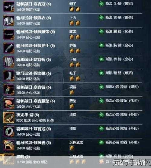 剑网3手游刀宗声望提升全攻略