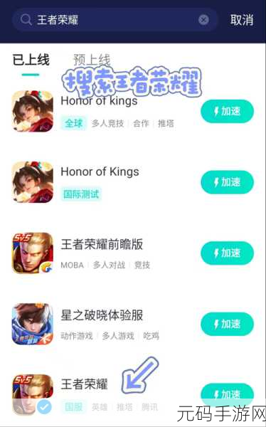 王者荣耀免费福利皮肤全攻略