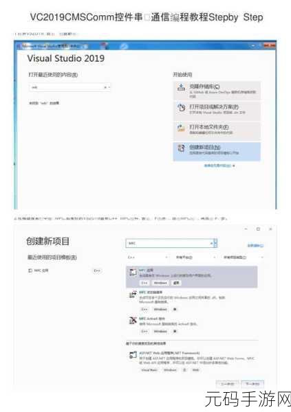 掌握 C ListView 控件实用技巧,轻松提升编程水平