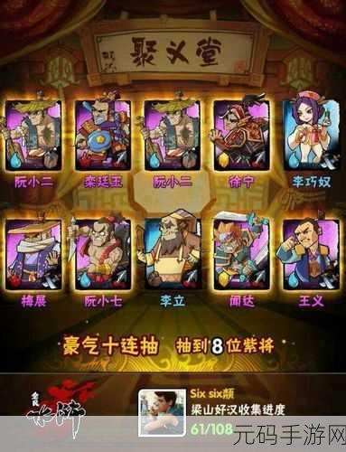 传奇国度夺宝奇兵全攻略,玩法技巧与深度解析