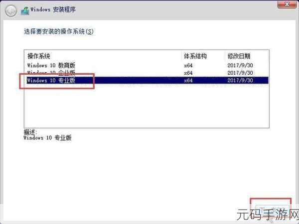 轻松搞定!一键 U 盘重装系统超详细图文指南