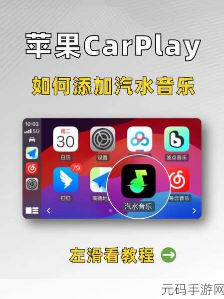 轻松搞定!汽水音乐下载歌曲导出秘籍