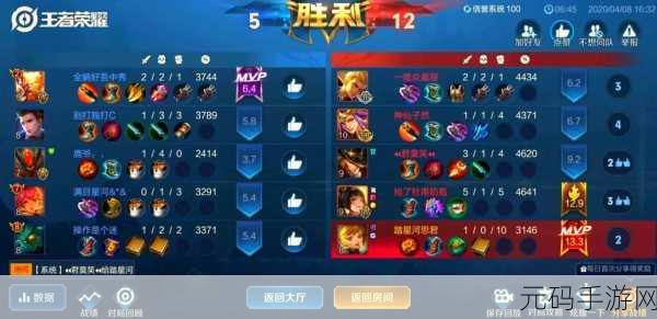 王者荣耀孙膑桃源仙皮肤获取全攻略