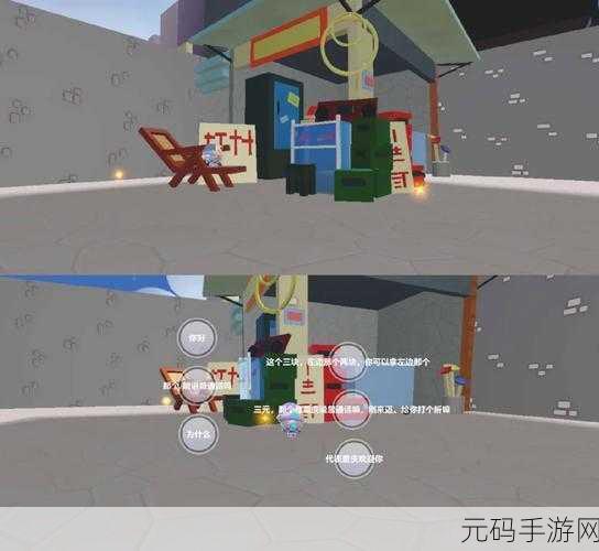 蛋仔派对踏雪寻梅记终点位置全解析