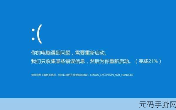 Win11 更新后应用程序启动错误 0xc0000135 如何解决？