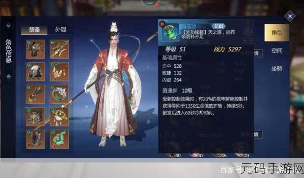 剑侠世界3装备提升与获取全攻略