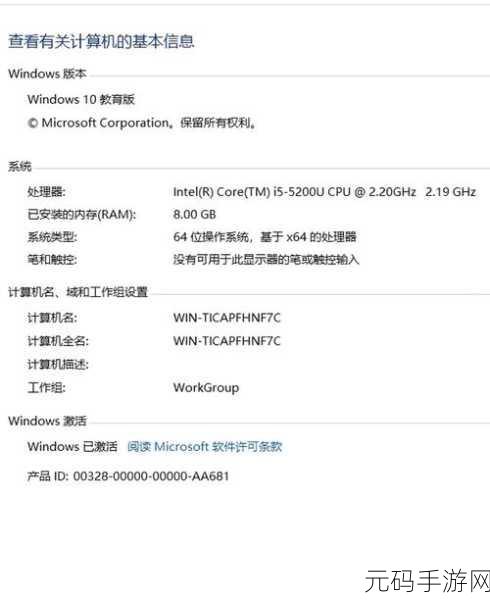Win10 系统重装秘籍,轻松搞定电脑重生