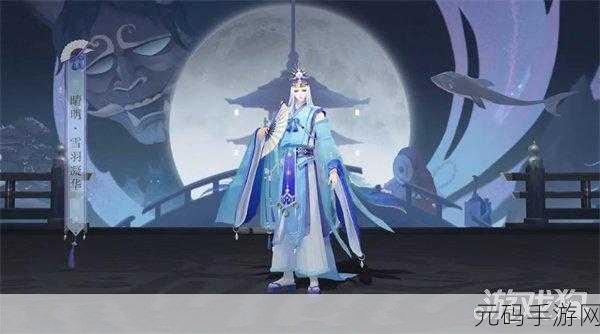 阴阳师手游晴明皮肤金月暗羽获取攻略详解