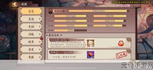 阴阳师手游晴明皮肤金月暗羽获取攻略详解