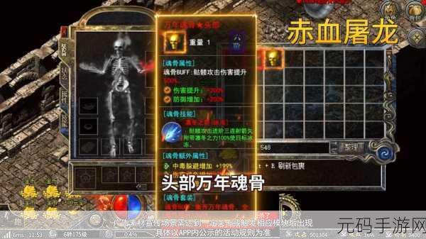 赤月屠龙全新版本震撼上线,玩法亮点全面揭秘